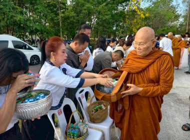 ร่วมกิจกรรม "ศุกร์เปี่ยมสุข วิถีธรรม วิถีหนองบัวลำภู" ... พารามิเตอร์รูปภาพ 7